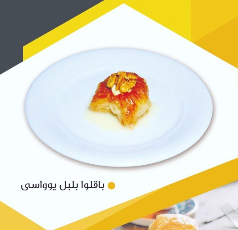 baklava_turk_oghli_1661704094_2914907669593738816_54700888864