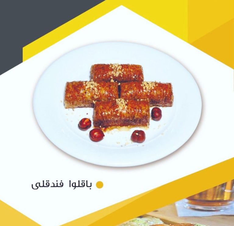 baklava_turk_oghli_1661704154_2914908178992008789_54700888864