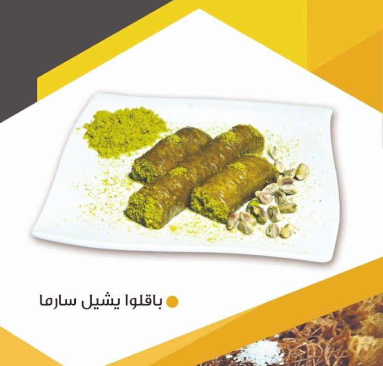 baklava_turk_oghli_1661704467_2914910797814764170_54700888864