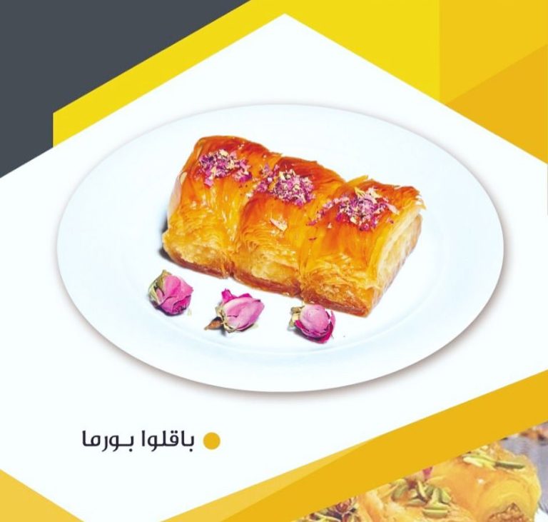 baklava_turk_oghli_1661704494_2914911030892165195_54700888864