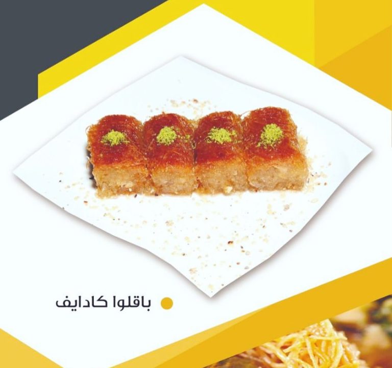 baklava_turk_oghli_1661704518_2914911231740541993_54700888864